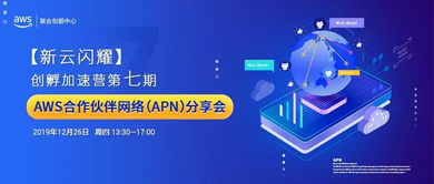 活動(dòng)回顧丨創(chuàng)孵加速營第六期 初創(chuàng)互聯(lián)網(wǎng)文化產(chǎn)品的打磨與升級(jí)之道