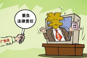 新廣告法下，匯通易貸投資管理的合規之道與市場機遇